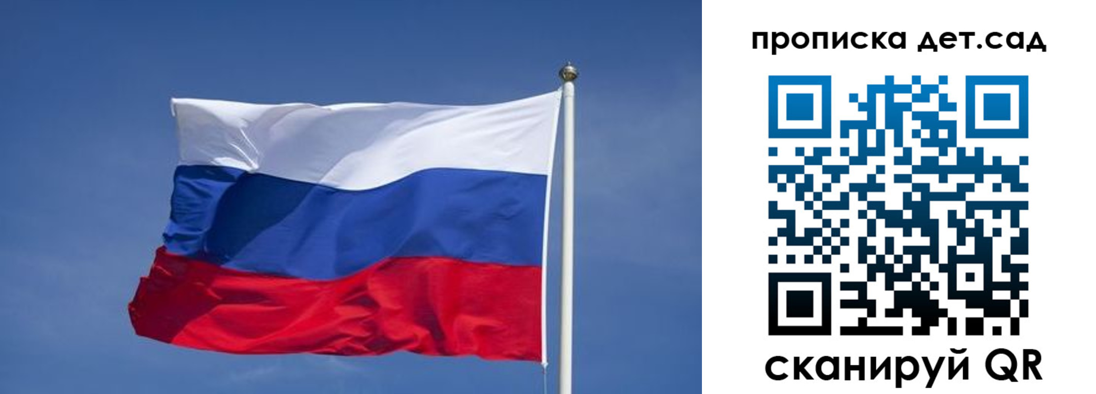 временная регистрация для всех в Чегеме