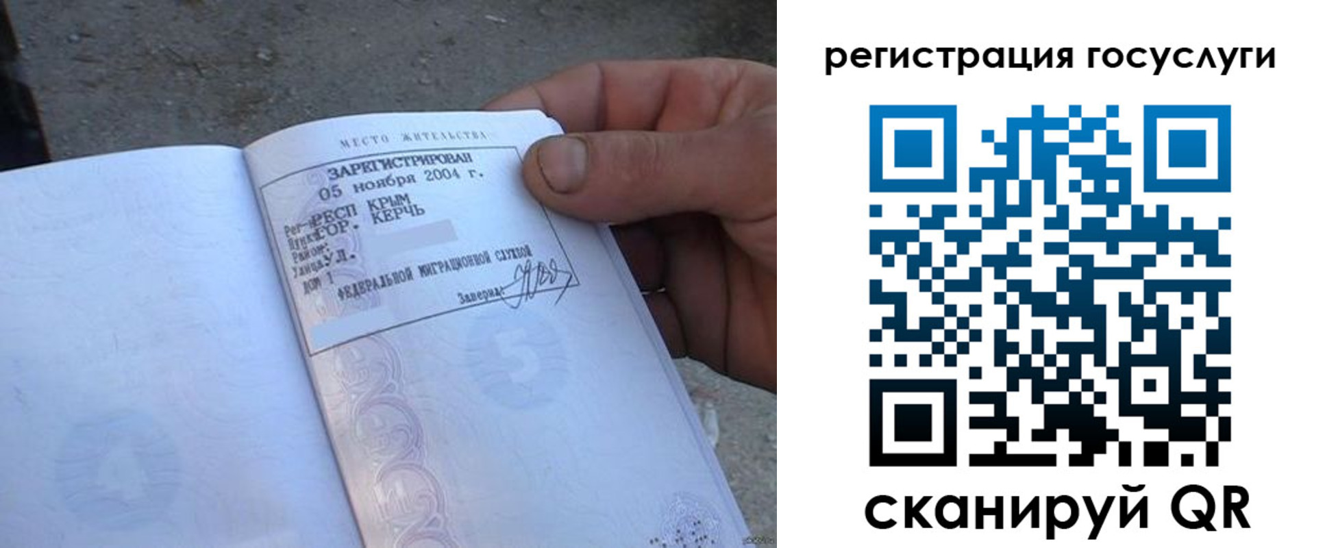 купить прописку в Чегеме