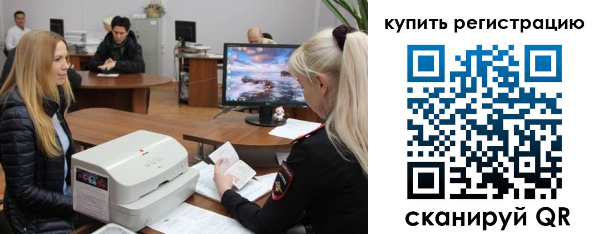 прописка в квартире в Чегеме